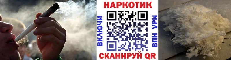 Купить наркотик аптеки Голицыно МАРИХУАНА  Cocaine  A-PVP  Меф 