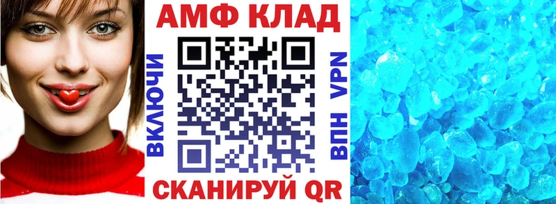 Амфетамин Premium mega как зайти Голицыно