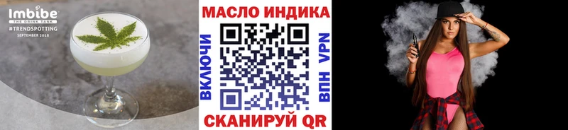 Cannafood марихуана  где купить наркотик  Голицыно 