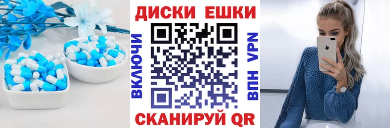 ЭКСТАЗИ круглые  blacksprut рабочий сайт  Голицыно 