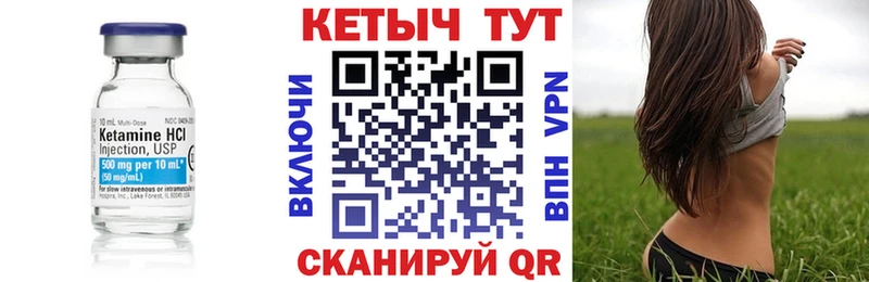 КЕТАМИН VHQ  цены наркотик  Голицыно 