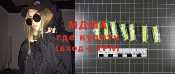молекула духа Балахна