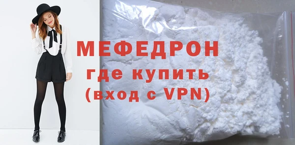 бутик Балабаново