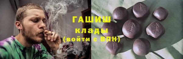 альфа пвп VHQ Армянск