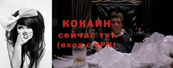 бутик Балабаново