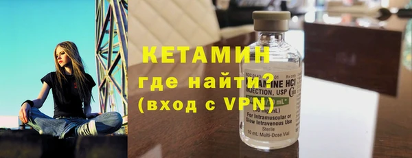 молекула духа Балахна