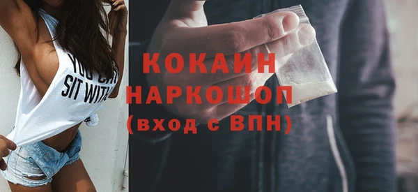 бутик Балабаново