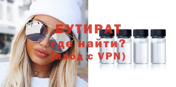 бутик Балабаново