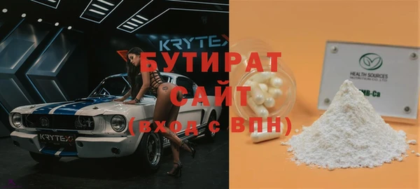 молекула духа Балахна