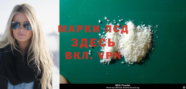 молекула духа Балахна
