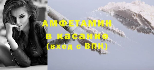 бутик Балабаново