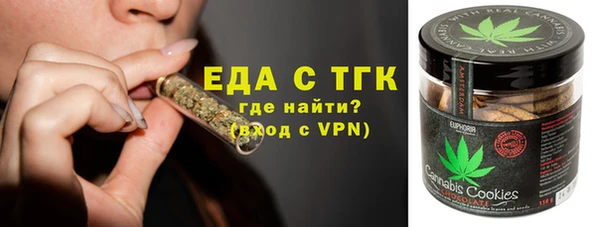 меф Баксан