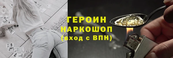 молекула духа Балахна