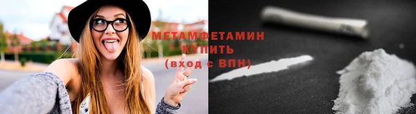 меф Баксан