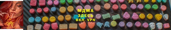 молекула духа Балахна
