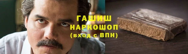 бутик Балабаново