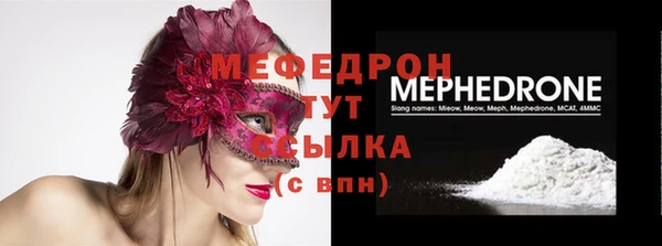 бутик Балабаново