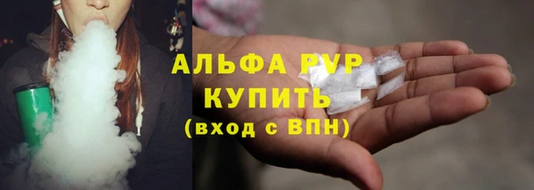бутик Балабаново