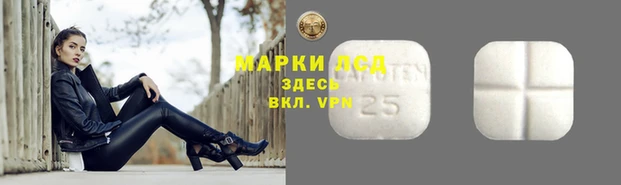 марихуана Волгодонск