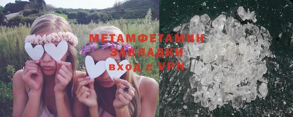 молекула духа Балахна