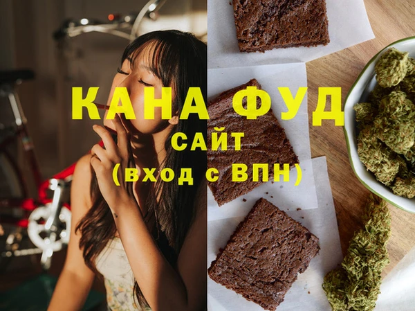 бутик Балабаново