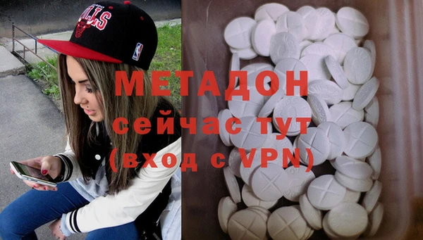 молекула духа Балахна