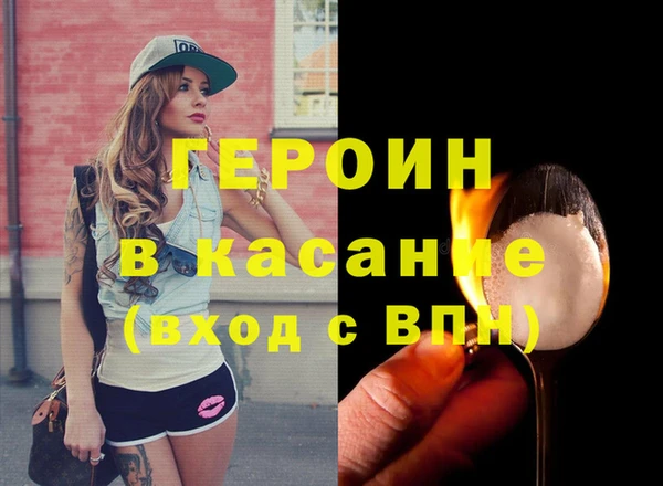 молекула духа Балахна