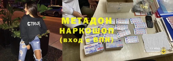 бутик Балабаново