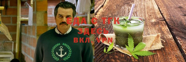 молекула духа Балахна