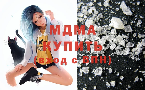 бутик Балабаново