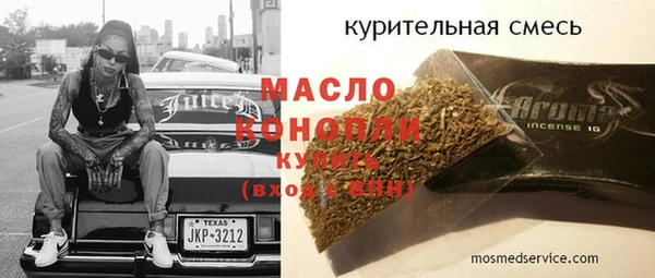 молекула духа Балахна