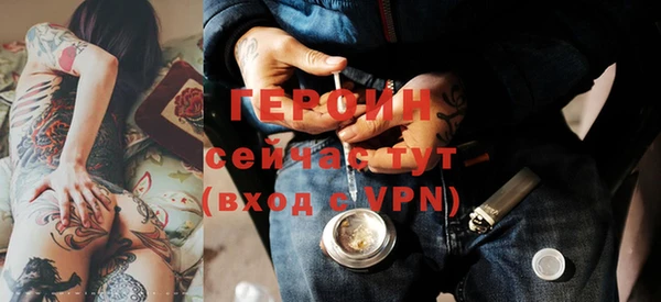 кокаин Арсеньев