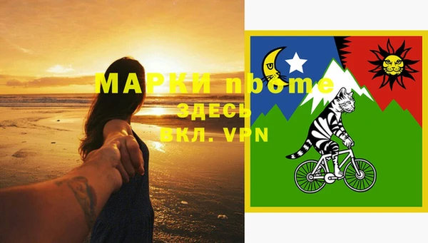 меф Баксан