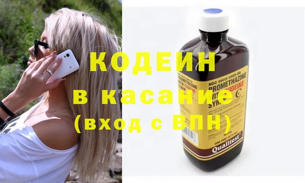 молекула духа Балахна