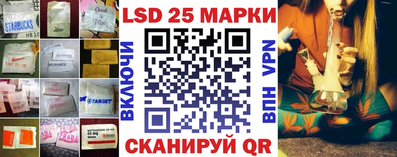 что такое   площадка как зайти  LSD-25 экстази ecstasy  Голицыно 