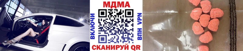 МДМА VHQ  магазин продажи   мориарти клад  Голицыно 