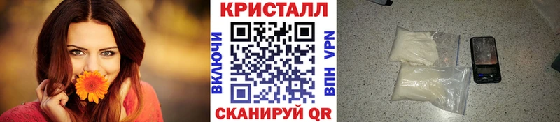 Метамфетамин пудра  купить  сайты  Голицыно 