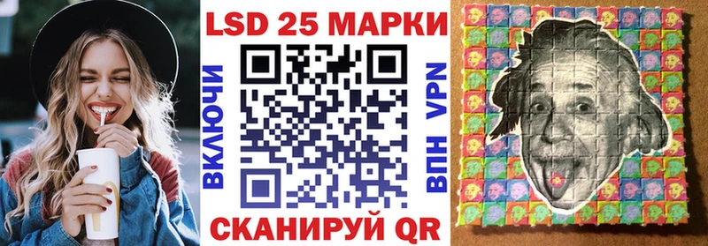 Марки N-bome 1,5мг наркотики Голицыно