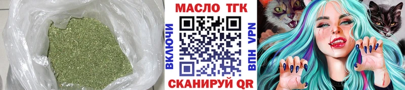 Дистиллят ТГК жижа  Голицыно 